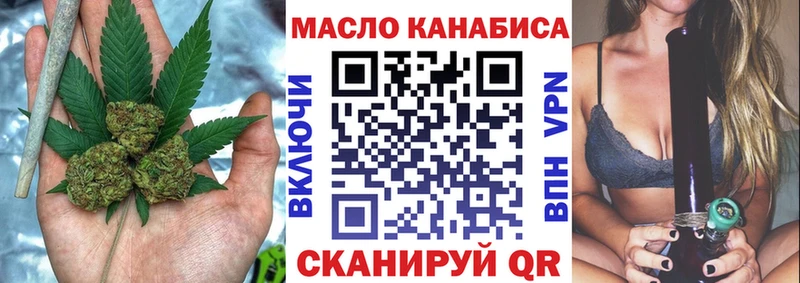 Дистиллят ТГК Wax Феодосия