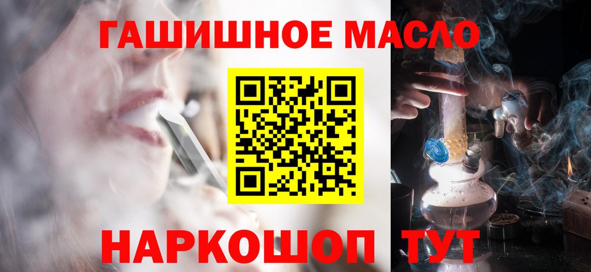 что такое наркотик  ТГК концентрат  Феодосия  Вход с VPN  ТГК Wax 