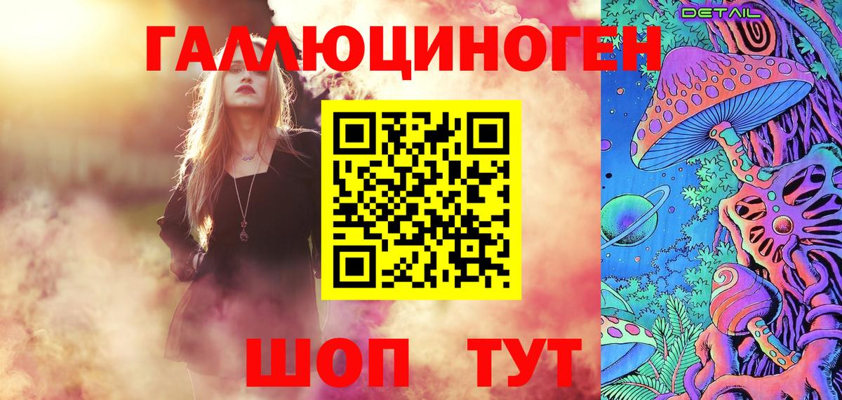 Псилоцибиновые грибы GOLDEN TEACHER  Галлюциногенные грибы прущие грибы  продажа наркотиков  Феодосия  Вход с VPN 